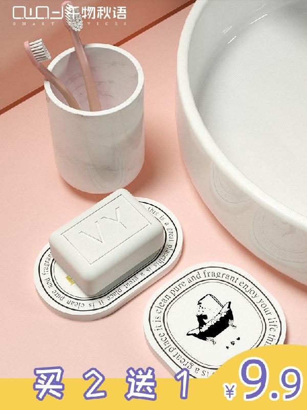 14.9元 买二送一硅藻泥卫生巾无水洗漱垫(Ouv4XXJMB6S)/