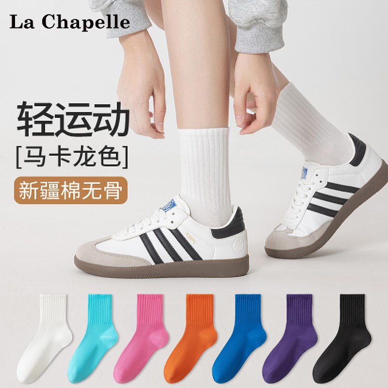 拉夏贝尔袜子，首页关注领5亓券拍下0.1亓/ CZ4537 9/SMsIeaC6dBx//://