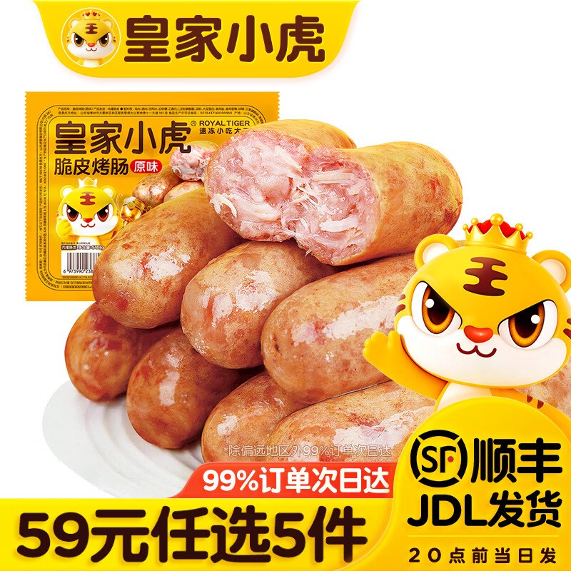 先领补贴卷