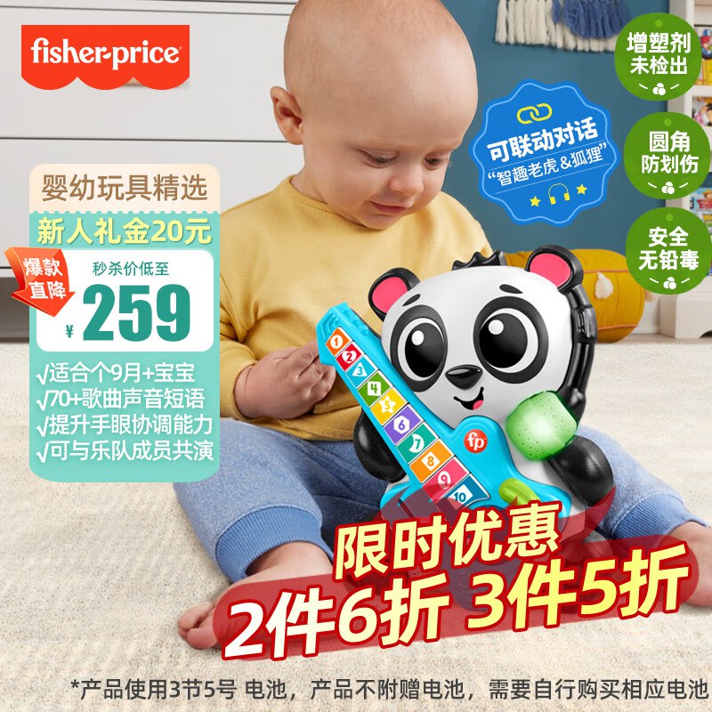 湖州9折卷