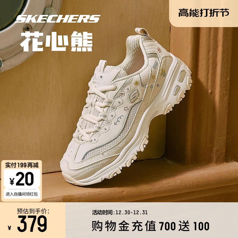 1-斯凯奇600-140券防身/ CZ0001  dl484.kuaizhan.com/?vcVFWTz41rG /:/ CA1371/