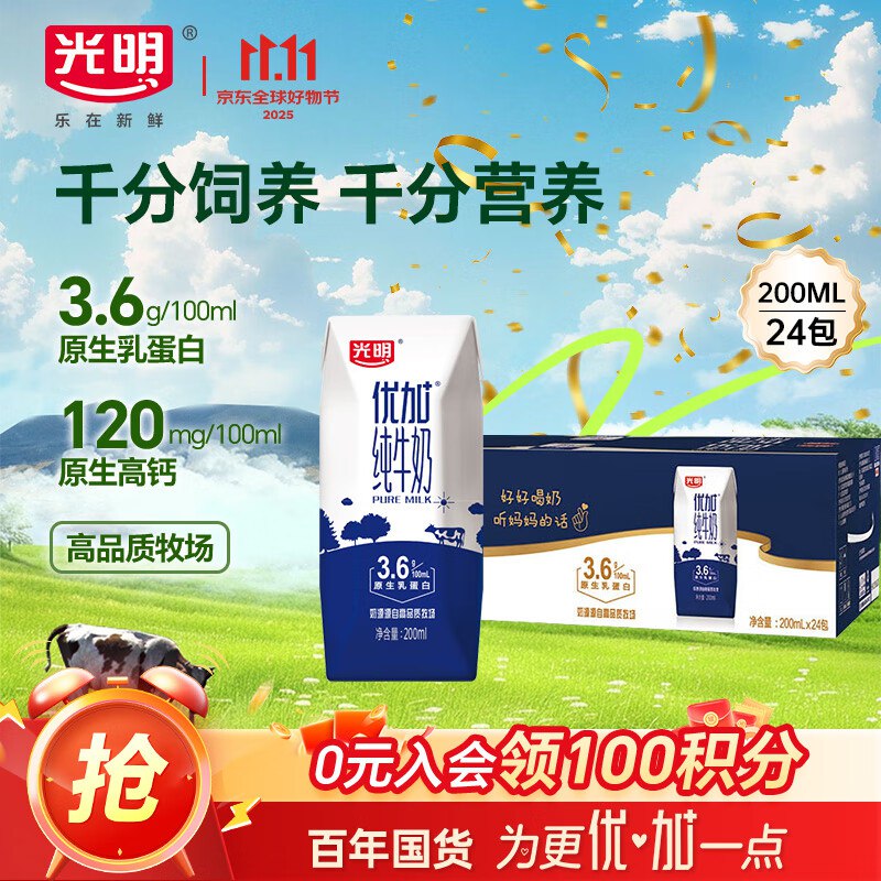 底栏点主会场领200-20卷