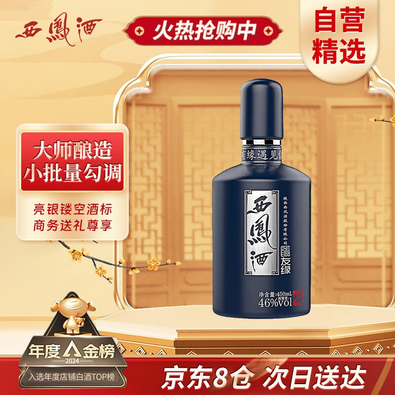 跳转APP领200-20会场卷
