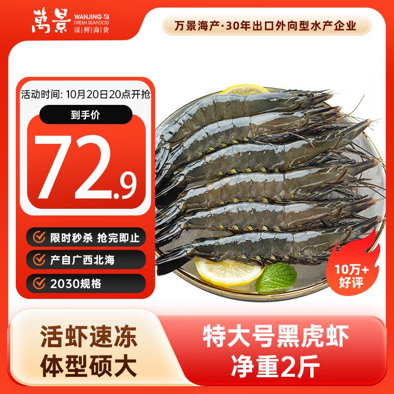 跳转APP领69-10直播卷