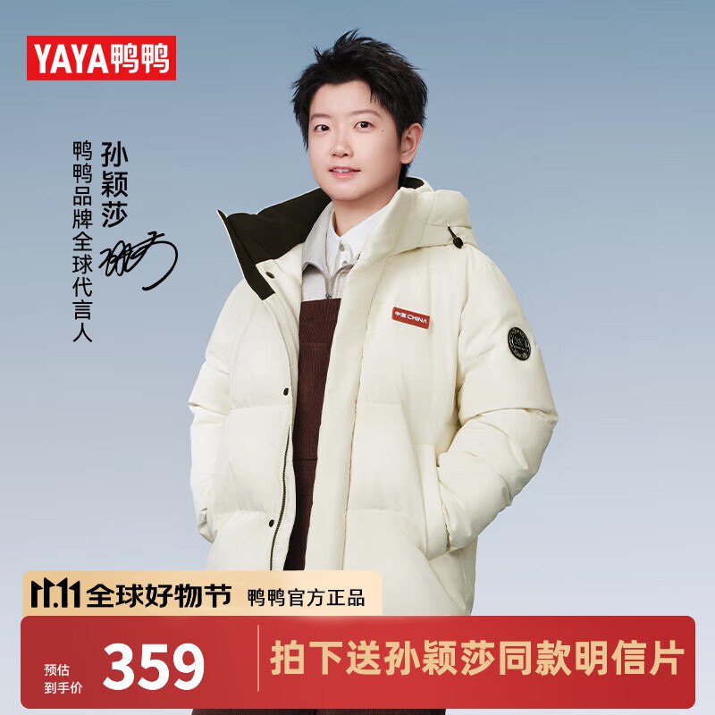 Plus领480-60会场卷