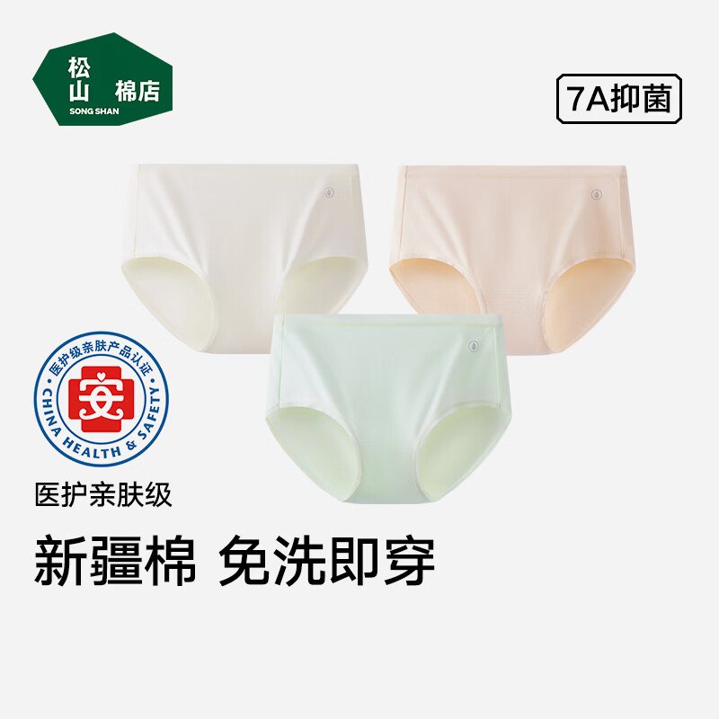 领5折卷(22点结束！）