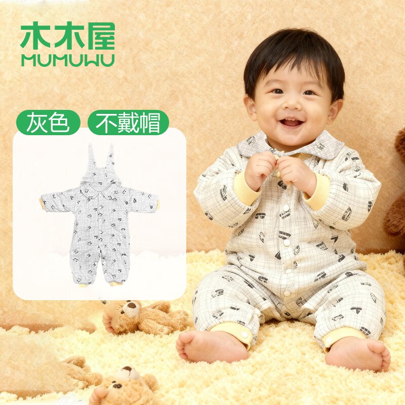 29.9元 木木屋 秋冬婴幼儿连体保暖棉服