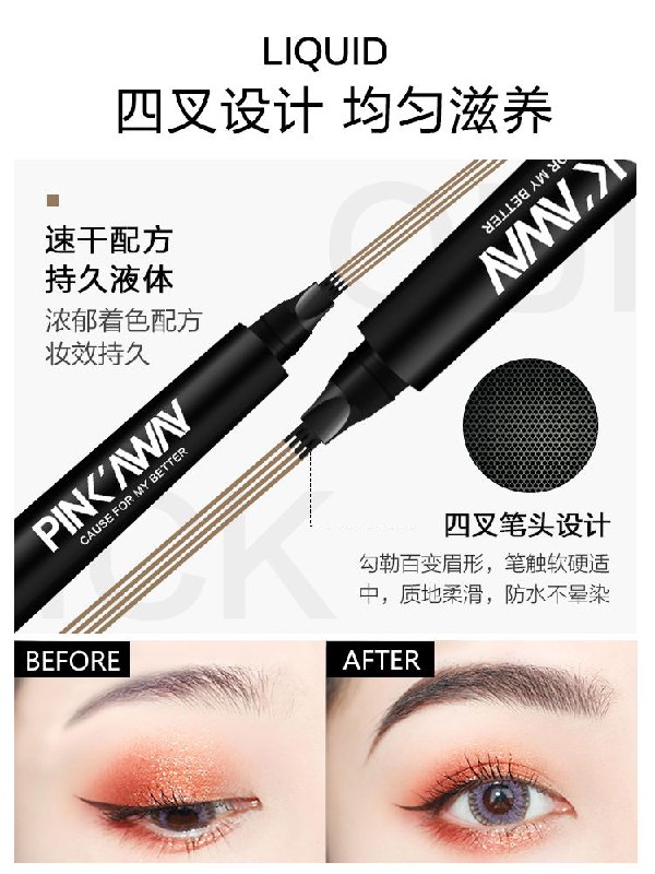 1.领券 加入购物车1件 李佳琪推荐 桃之夭夭四叉眉笔+小三角眉笔+卸妆水(76hjcFEwnzC)/