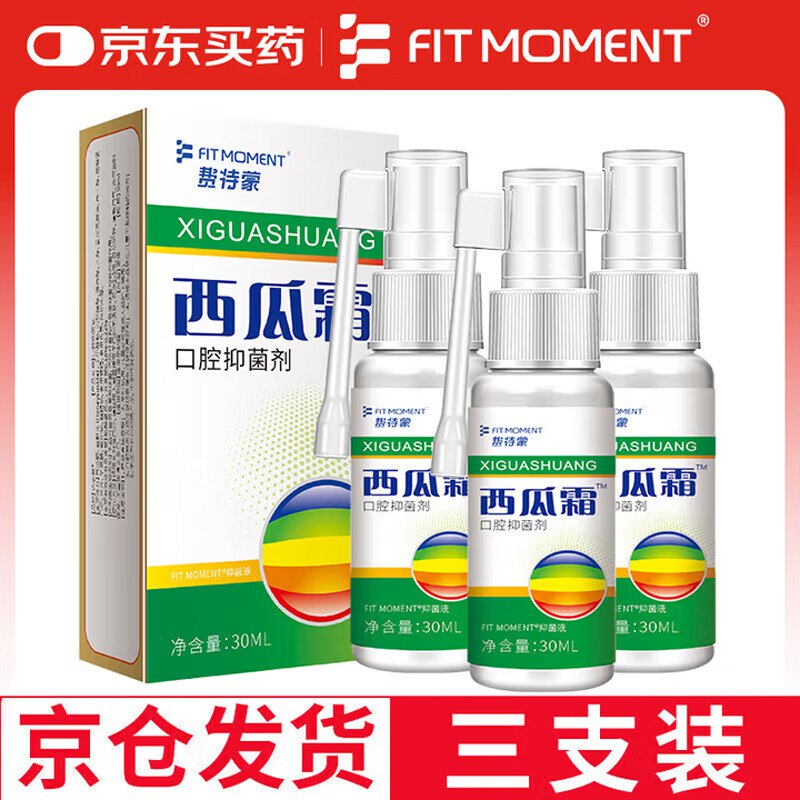 跳转京东app浏览详情页或加购物车砸金蛋如有2卷叠首购后1.94