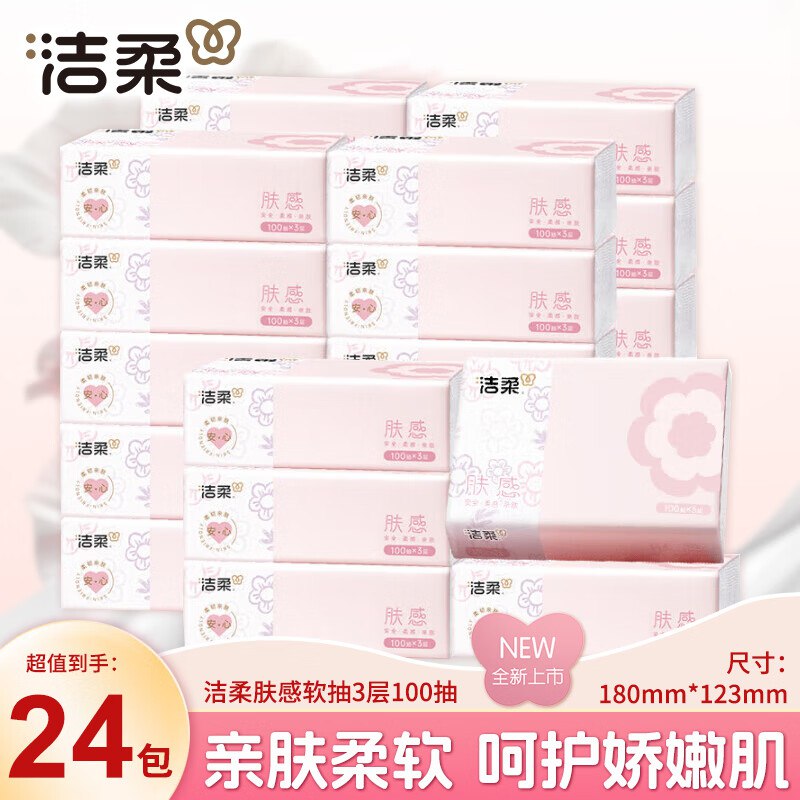 先领159-30补贴卷