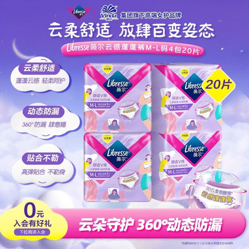 先领2张卷①