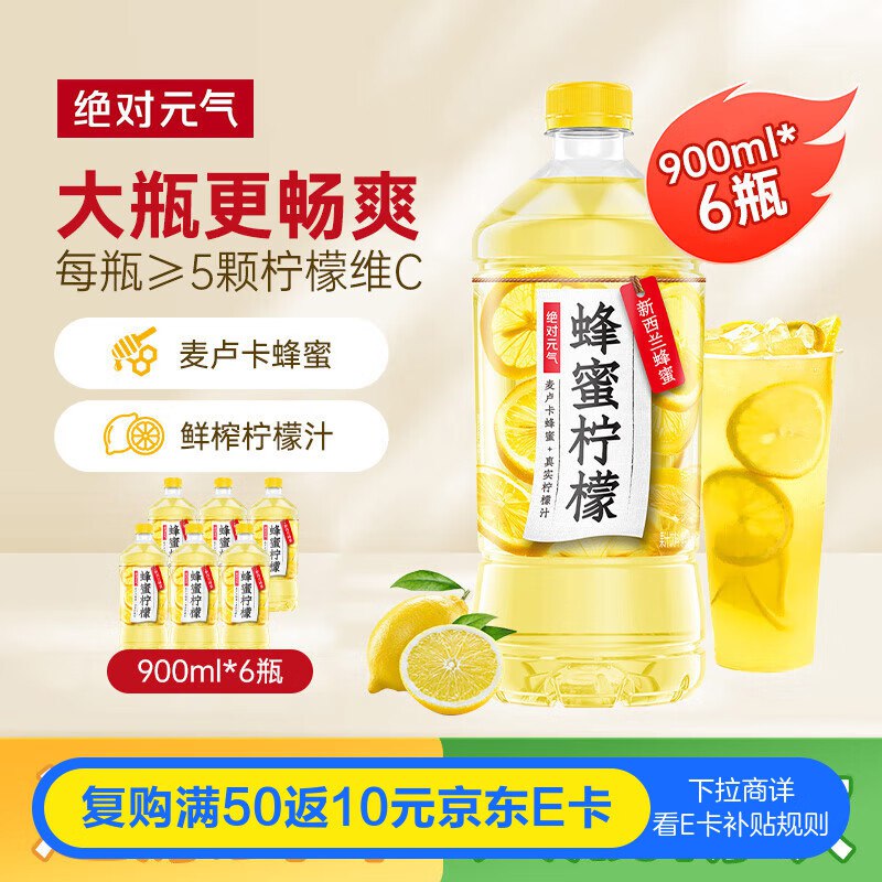 跳转APP浏览商品详情页或加车砸蛋如有砸或领卷中心79-20券