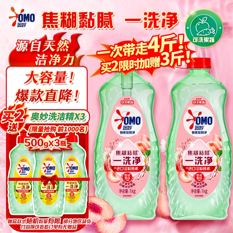 plus领9折卷