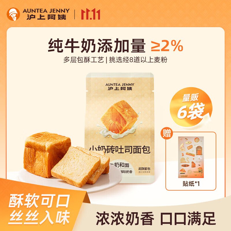 先领12-2补贴卷