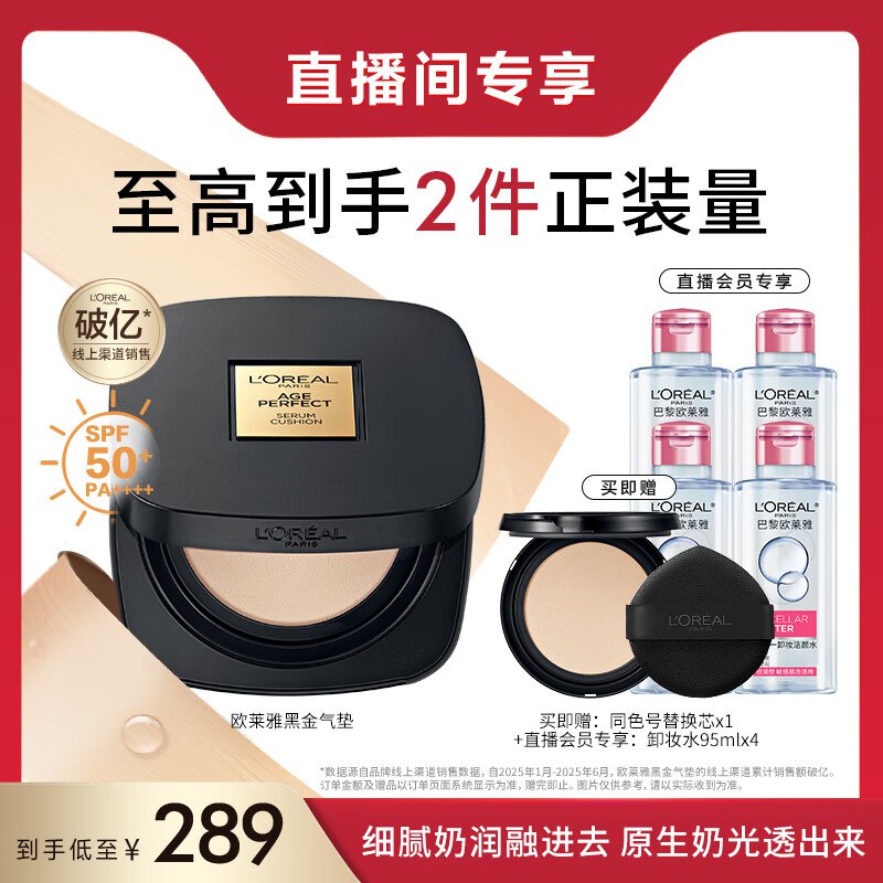 500-50宝安消费卷 （0点领）