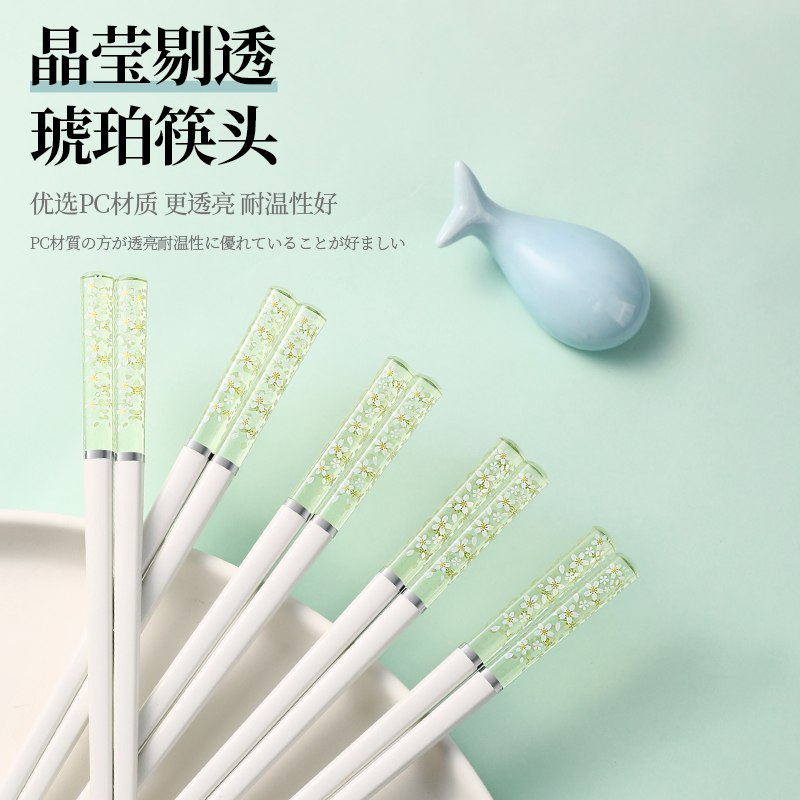 0点后下单 先领卷12.8元琥珀樱花高端合金防滑筷5双￥7OpM28SUTER￥/ 筷子建议用合金或者复合材料不像木头竹子容易发霉 很安全