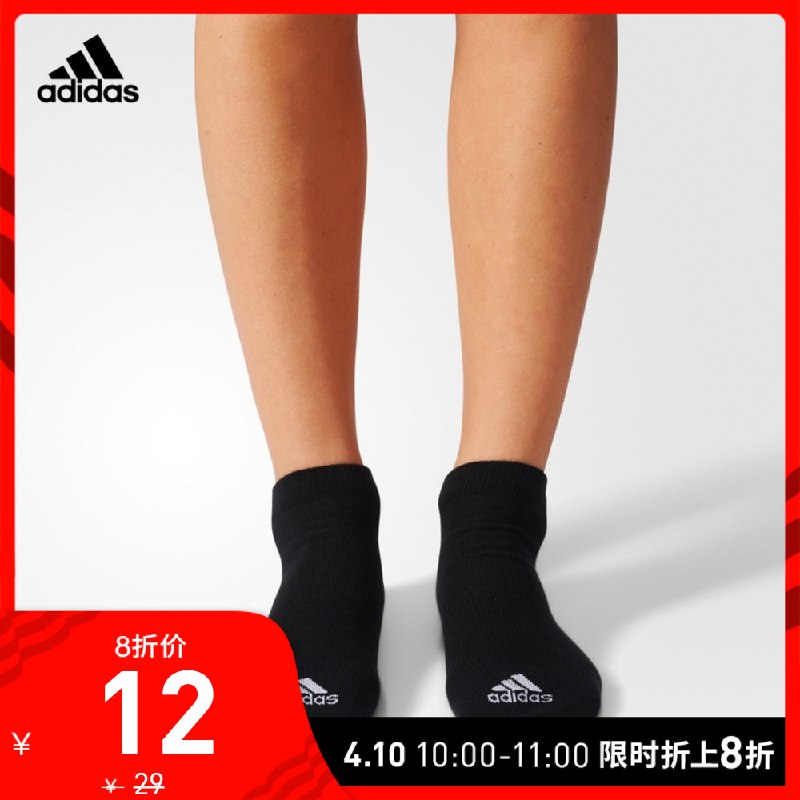 领上面拍2件3元  