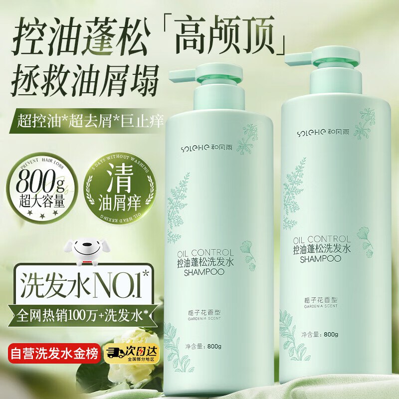 跳转京东app浏览详情页或加购物车砸金蛋如有2张5卷拍下0.07