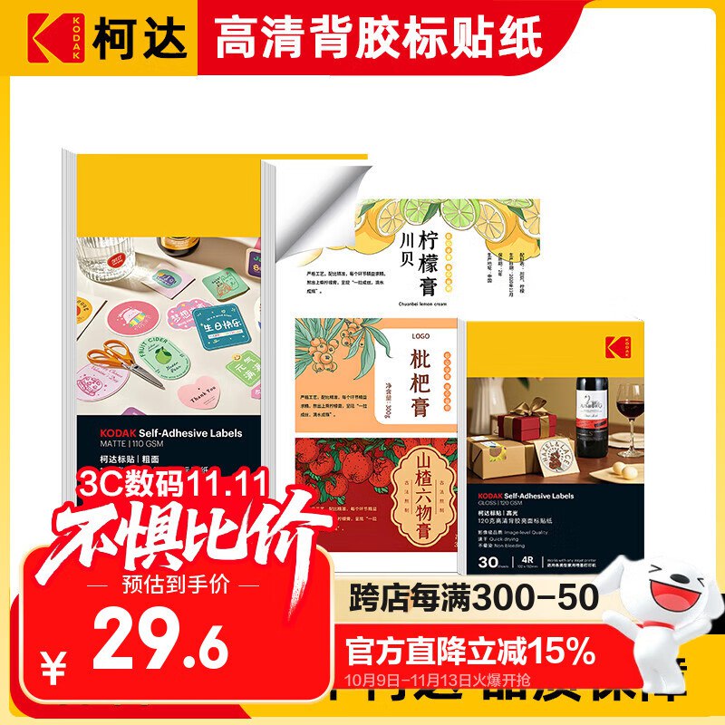 plus 300-30，