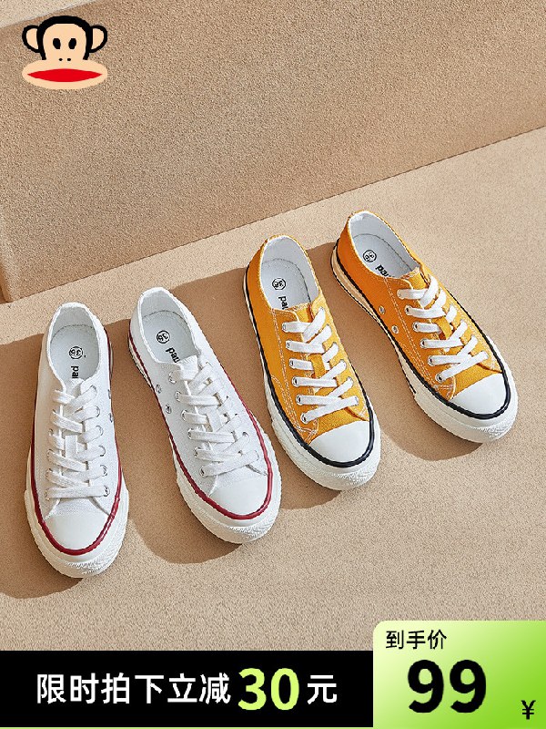 0点后下单  先领券79元大嘴猴经典女款百搭帆布鞋(D84TXmtOqYZ)/