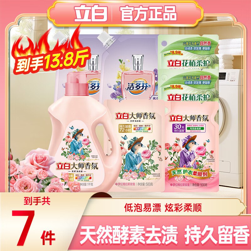 先领159-30卷