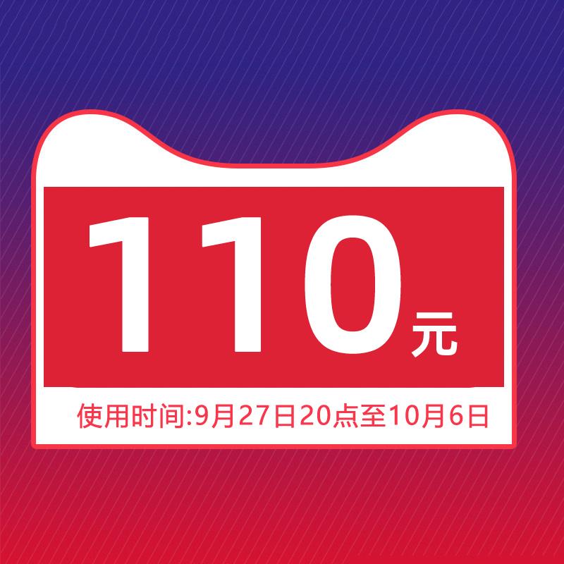 1-北京茶花专卖200-110，按需1/ CZ3457 /)fN3aWawsFQ9)//