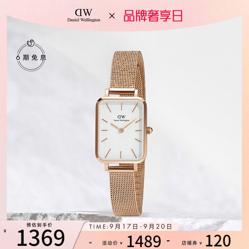 1319元【DW旗舰店】DW麦穗轻奢简约石英小方表(9FbCXKLdF7X)/