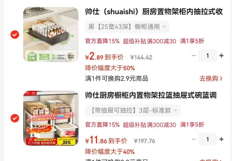 plus 300-30卷