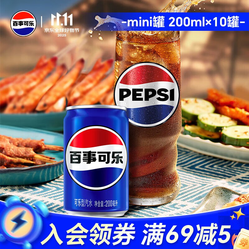 秒杀会场 （翻到产品加购）：