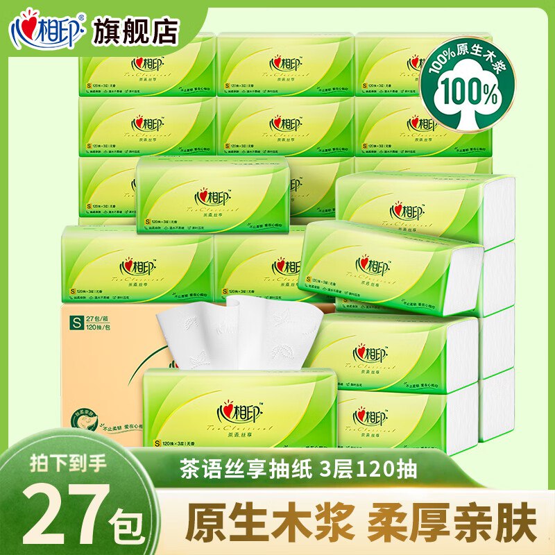 先领159-30卷