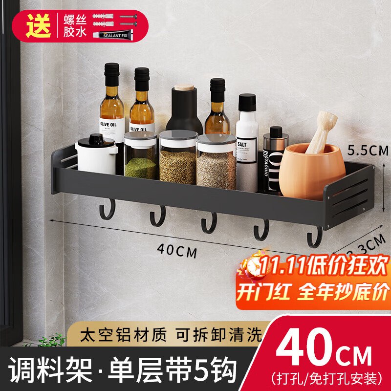 13件单件.95