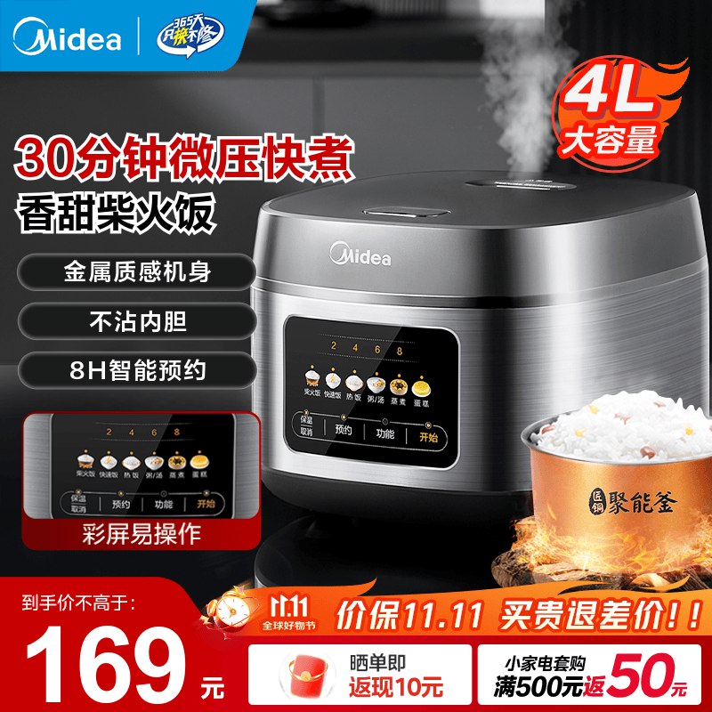 先领2张补贴卷