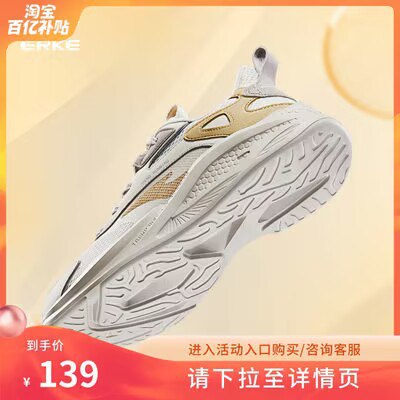 129💵【鸿星尔克旗舰店】秋季简约跑步鞋网面男鞋)b3EPdCs6Q7y)/ CZ11//