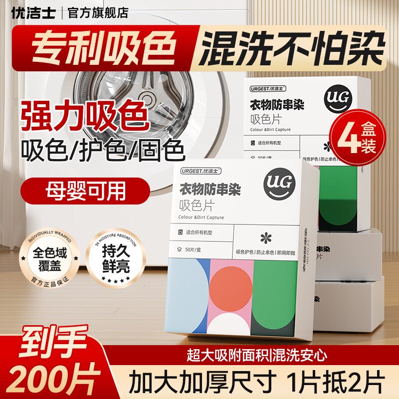 先领59-10补贴卷