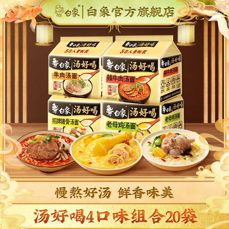 先领50-20卷