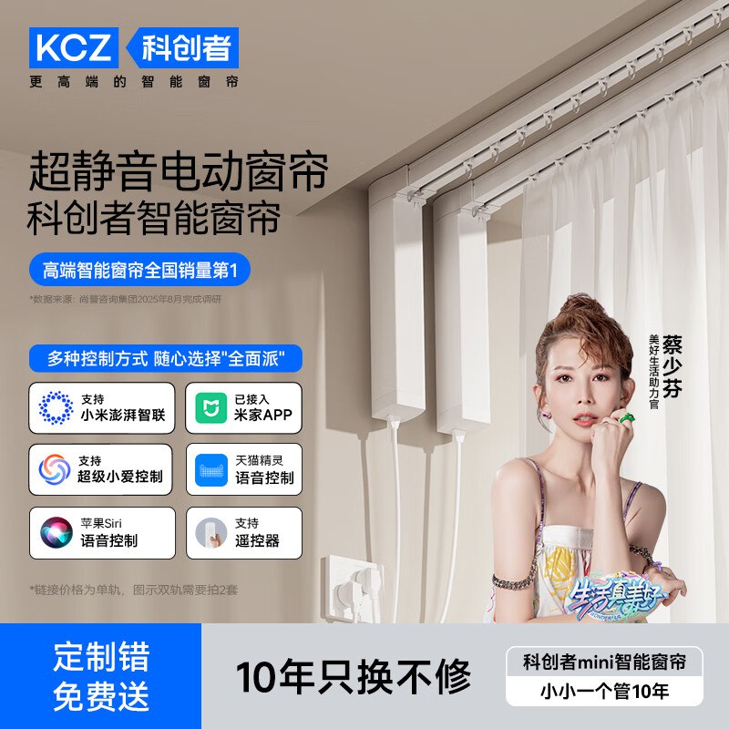 如有建材200-100卷