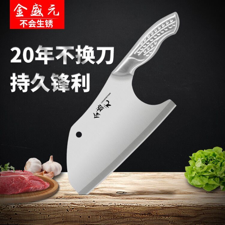 德国免磨不锈钢菜刀家用锋利切菜刀斩骨刀厨房刀具套装切片砍骨刀，9.99元