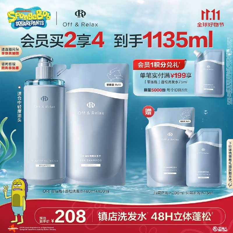 领160-34卷