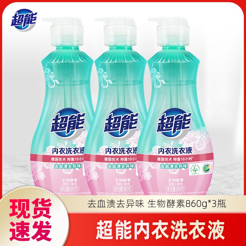 先领69-30补帖卷