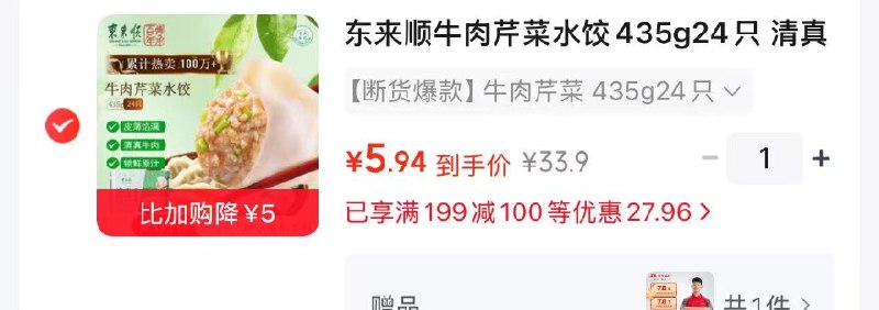 200-20黑五卷