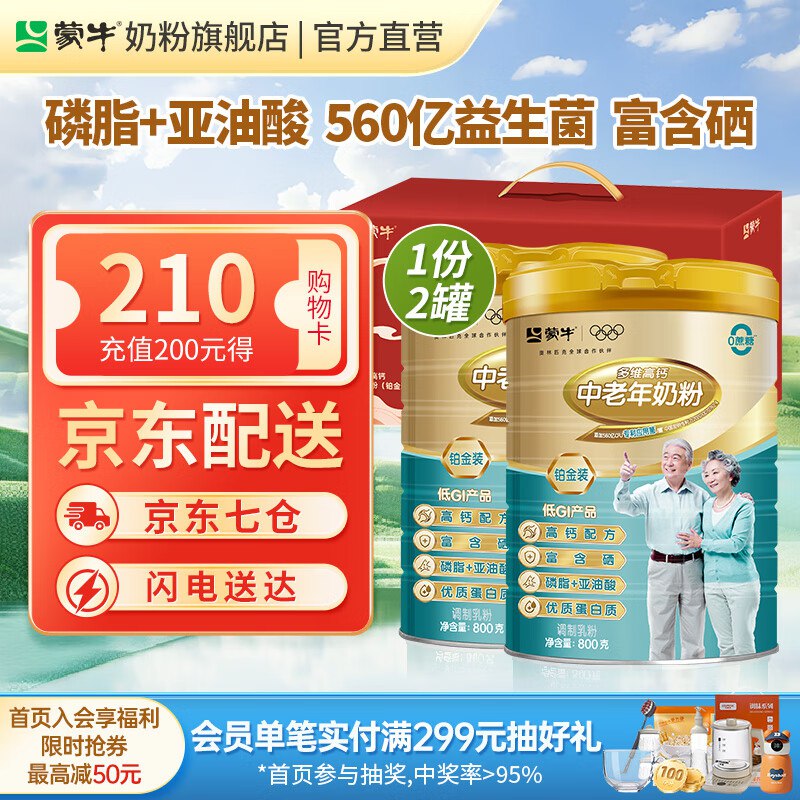 先领99-10卷