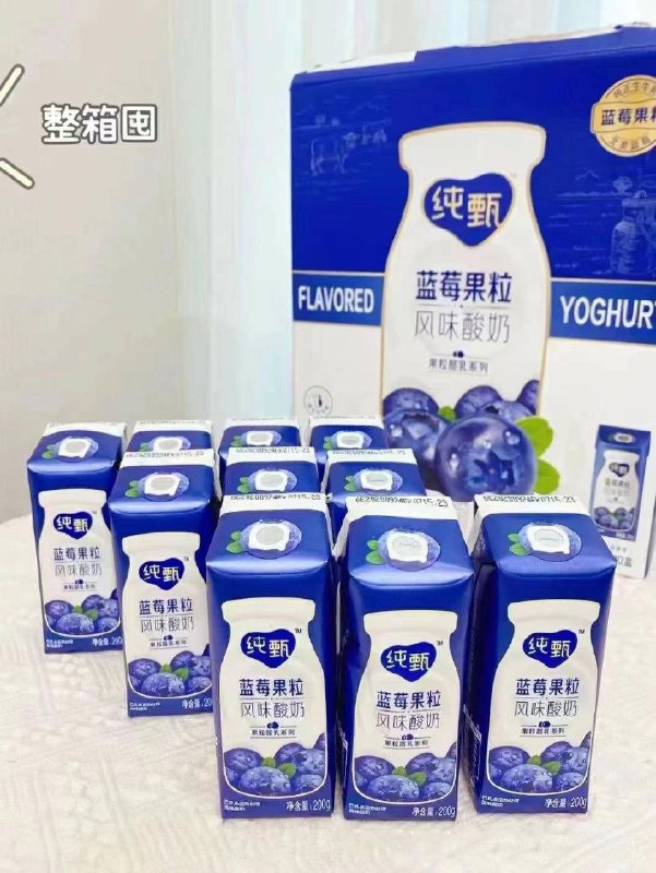 64.8￥选2件纯甄风味酸奶*20盒蓝莓/草莓味可选口感醇厚香甜速冻再吃 简直打开新世界大门答应我 别去超市花冤枉钱好吗0(RzEP2L5RKyJ)  :/