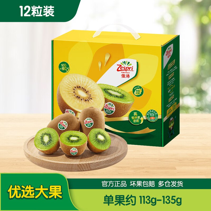 20点生效领99-30补贴卷