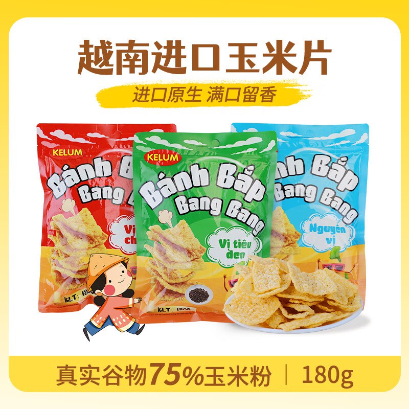 黑五200-20卷