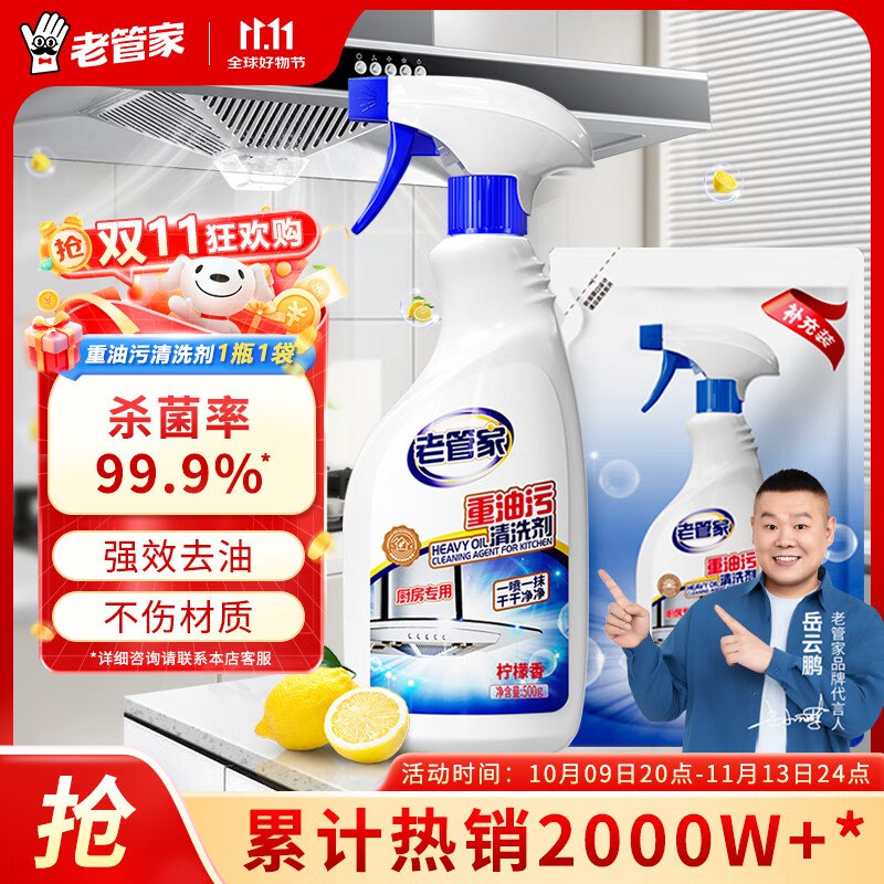先领9-3补贴卷