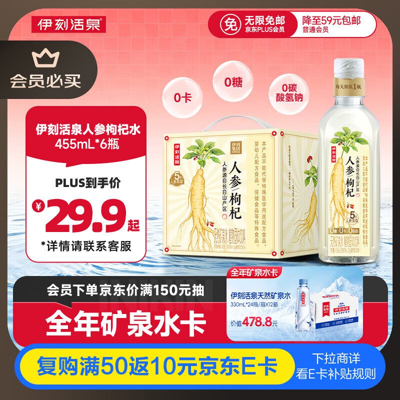 先领59.9-41卷