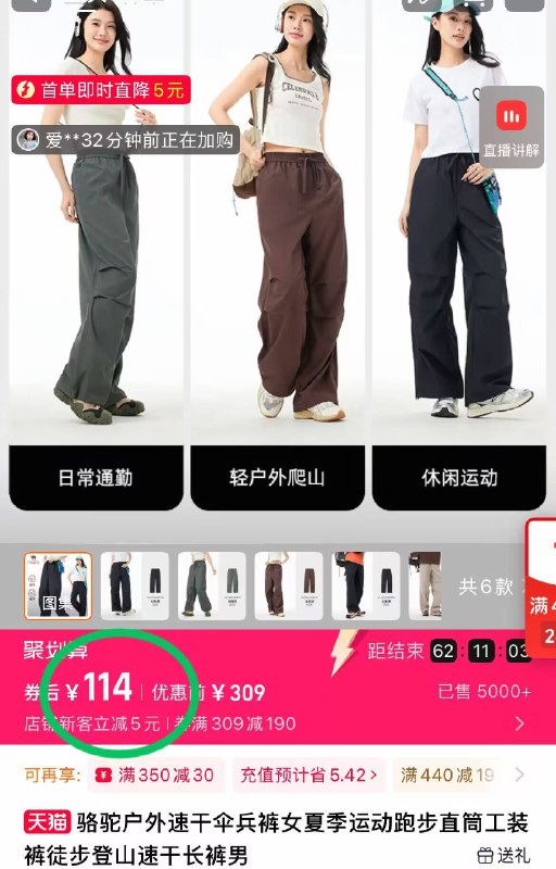 114元❗男女款都有【骆驼】户外速干伞兵裤休闲、潮酷！出街无缝切换又酷又飒不闷热 防晒还凉快面料舒适！挺阔有型不软塌~-9/2geF4jckAdN// AA11