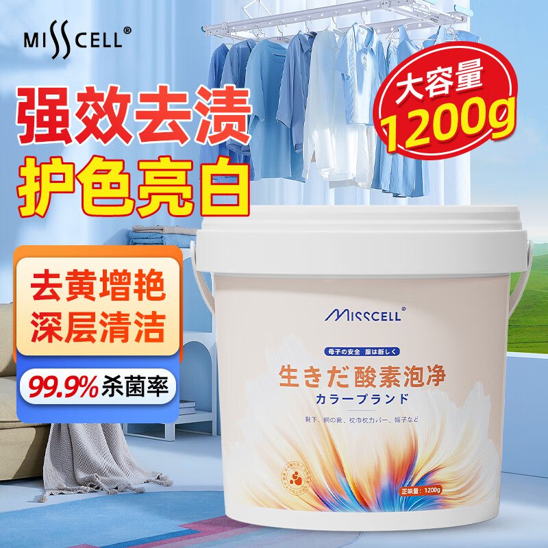 先跳转APP领9-3试用卷