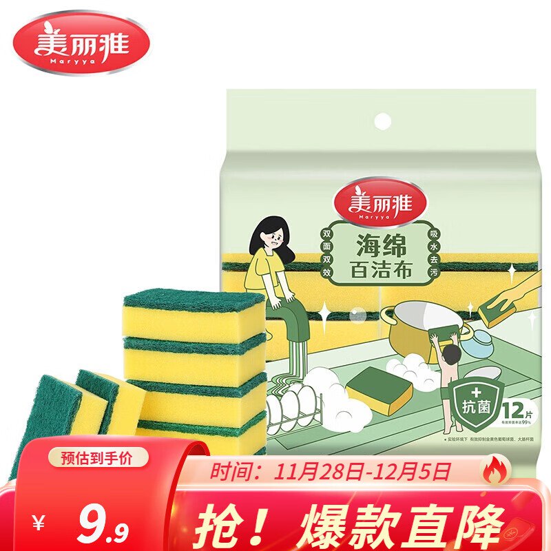 领9-3卷
