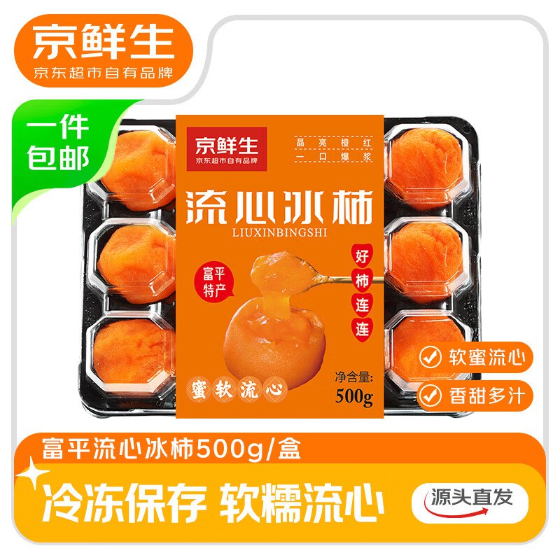 先领29-10.1卷